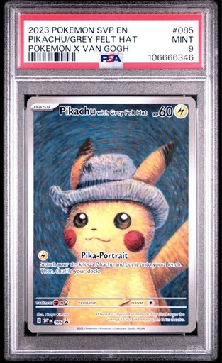 PSA鑑定品　ゴッホピカチュウ