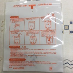 発熱セット12個の画像