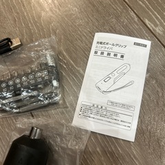 電動ドライバー　充電式　新品　小型の画像