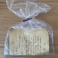 笠間焼　栗の画像