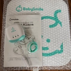 ベビースマイル　　センサーマット　ベビーアラーム
の画像