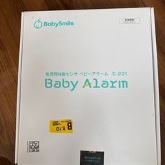 ベビースマイル　　センサーマット　ベビーアラーム
の画像