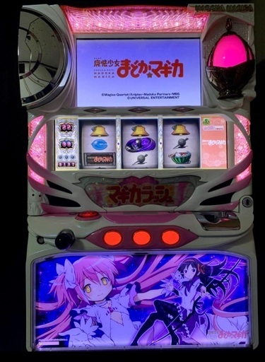 〚値下げ中〛スロット魔法少女まどか☆マギカ 初代 実機