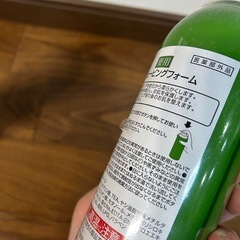 シェービングフォームの画像