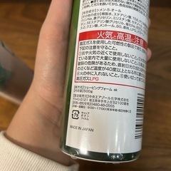 シェービングフォームの画像