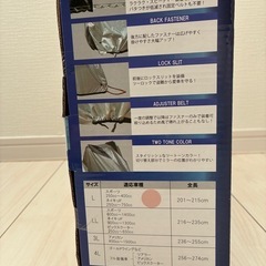 中古】リード工業　バイクカバー　Lサイズ　チェーンカバーの画像