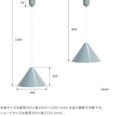 ペンダントライト
の画像