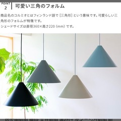 ペンダントライト
の画像