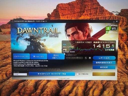 ガレリア ゲーミングPC i7 9700 16GB GTX1080 office2021