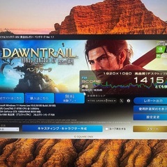 ガレリア ゲーミングPC i7 9700 16GB GTX1080 office2021の画像