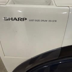 ES-S7B 2018年の画像