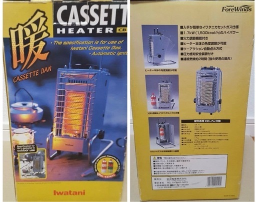 Iwatani カセットヒーター暖  野外用