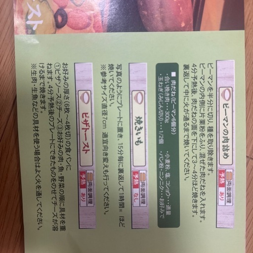 赤外線ヒーター