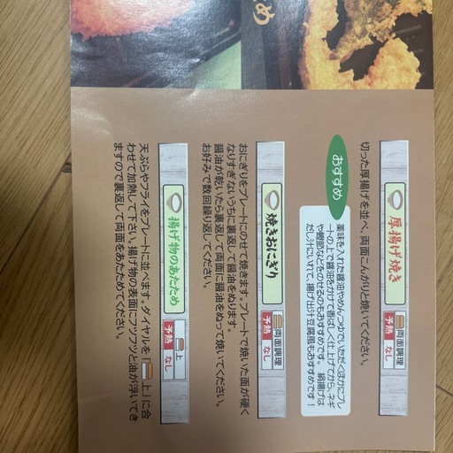 赤外線ヒーター