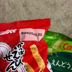 お菓子セット　13番の画像