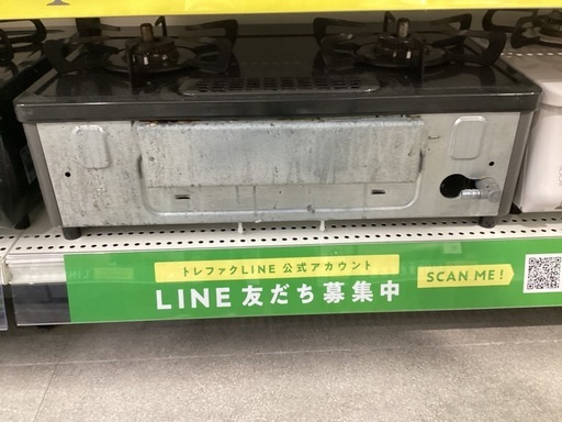 【トレファクピエリ守山店】【取りに来られる方限定】Rinnai ガステーブル 2019年製