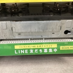 【トレファクピエリ守山店】【取りに来られる方限定】Rinnai ガステーブル 2019年製の画像