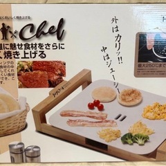 新品ホットプレートセラミック製の画像