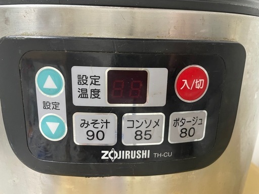 業務用 スープジャー 温度調節②