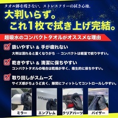 【新品未使用】 40×40 マイクロファイバー 超吸水 洗車タオルの画像