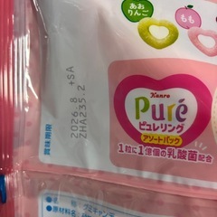 お菓子セット 16番の画像