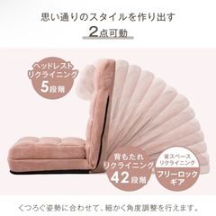 タンスのゲン座椅子の画像