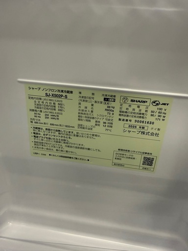 冷蔵庫