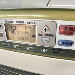 ダイニチ ブルーヒーター FW-471LX 可動の画像