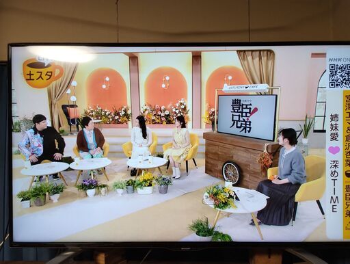 SHARP AQUOS 液晶テレビ LC-55U30 55インチ 3TB USB-HDD付き