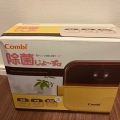 【柏の葉キャンパス駅】 combi 除菌じょ〜ずαの画像