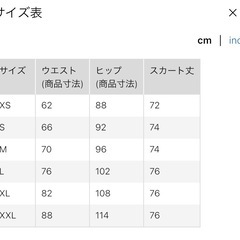 UNIQLO レディース　スカート　ブラウン　　Mサイズの画像