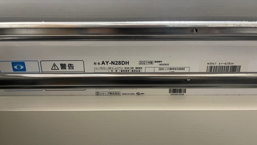 受け渡し予定者決定