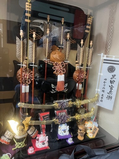 破魔弓　※お値引き致します‼︎