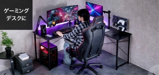 I741 ? 美品♪ サンワダイレクト L字型パソコンデスク ⭐ クリーニング済