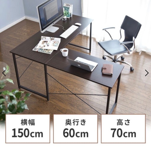 I741 ? 美品♪ サンワダイレクト L字型パソコンデスク ⭐ クリーニング済
