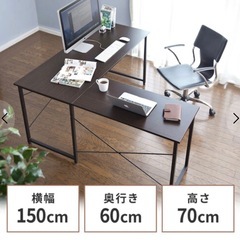 I741 🌈 美品♪ サンワダイレクト L字型パソコンデスク ⭐ クリーニング済の画像