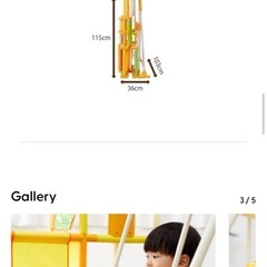 くまのプーさん　おりたたみロングスロープキッズパークSP　プラス　ジャングルジム　室内用　　の画像