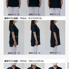 スクラブ/白衣。新品未使用ですの画像