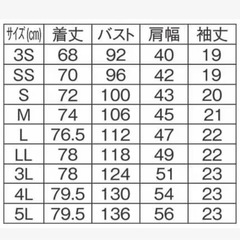 スクラブ/白衣。新品未使用ですの画像
