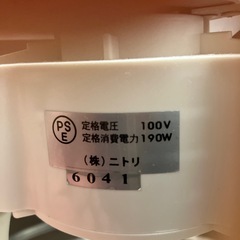 ニトリ　ペンダントライトの画像