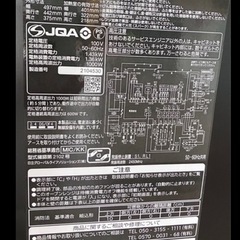 電子レンジの画像