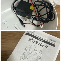 電動ポリスバイクの画像