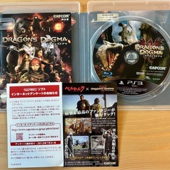 PS3 ドラゴンズドグマ　ゲームソフト　の画像