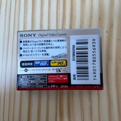 ソニー　ミニDVカセットの画像