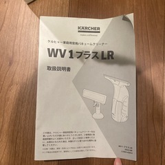 ケルヒャーの画像