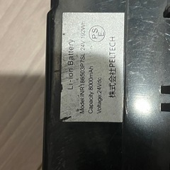 リチウムバッテリー　8.0Ahの画像