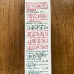 コンクールＦ　薬用マウスウォッシュの画像