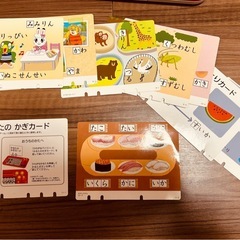 こどもちゃれんじ 音声機能付きしまじろう知育玩具の画像