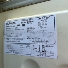 ストッカー　冷凍庫　100ℓの画像