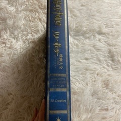 【セット販売】ハリーポッター映画大全＋ファンタスティックビースト パンフレット セットの画像